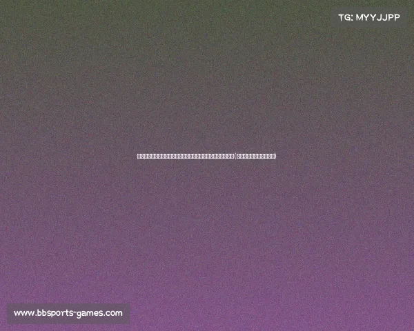 门将的关键作用：范晓冬分析多纳鲁马对意大利队的决定性影响(意大利门将多纳鲁马年龄)